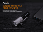 Велофара Fenix BC21R V2.0, BC21RV20 — изображение 12