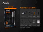 Велофара Fenix BC21R V2.0, BC21RV20 — изображение 17