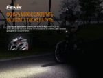 Велофара Fenix BC21R V2.0, BC21RV20 — изображение 8